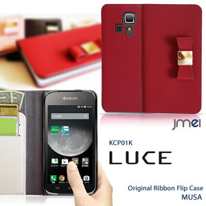 �yLUCE. KCP01K by KYOCERA �P�[�X�z�{�v �u�����h ���U�[���{���t���b�v�P�[�X MUSA�y���[�`�F �J�o�[ �X�}�z �J�o�[ �X�}�z�J�o�[ �蒠�^ �X�}�z�P�[�X mineo �}�C�l�I �X�}�[�g�t�H�� sim�t���[ �v 