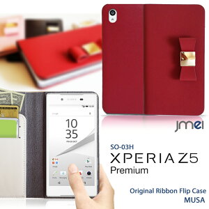 Xperia Z5 Premium xperia GNXyA z5v~A P[X docomo hR X}zP[X 蒠^ S@Ή { fR {v   xgȂ gуP[X uh E 