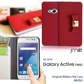 【スマホケース 手帳型 Galaxy Active neo SC-01H ケース】本革 ブランド レザーリボンフリップケース MUSA【ギャラクシー アクティブ ネオ カバー スマホ カバー スマホカバー docomo sc01h スマートフォン ドコモ 革 手帳】