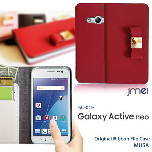 Galaxy Active neo SC-01H �P�[�X �蒠 galaxy active neo �蒠�^�P�[�X galaxy active neo �P�[�X galaxy active neo sc-01h �P�[�X �蒠 galaxy active neo �蒠�^�P�[�X galaxy active neo �P�[�X galaxy active neo sc-01h �P�[�X �蒠