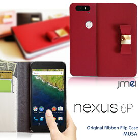Nexus 6P nexus6p ケース スマホケース 手帳型 全機種対応 本革 リボン パーツ ベルトなし 携帯ケース ブランド 送料無料・送料込み シムフリースマホ スマホカバー 手帳 機種