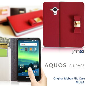 AQUOS SH-RM02 SH-M02 shrm02 shm02 X}zP[X 蒠^ S@Ή {   {v xgȂ gуP[X uh E Vt[X}z X}zJo[ 蒠 @ AN