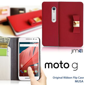 【スマホカバー 手帳型 Moto G 3rd XT1550 ケース】本革 ブランド レザーリボンフリップケース MUSA【Motorola モトローラ カバー スマホ カバー simフリー スマートフォン 第3世代 革 手帳】
