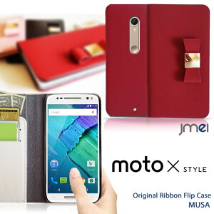 yX}zP[X 蒠^ Moto X Style XT1572 P[Xz{v uh U[{tbvP[X MUSAyMotorola g[ Jo[ X}z Jo[ X}zJo[ simt[ X}[gtH Vt[ 