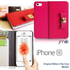 yX}zJo[ 蒠^ iPhone SE P[Xz{v uh U[{tbvP[X MUSA 1 2016 yACtH se Jo[ X}z Jo[ apple Abv X}[gtH docomo au softbank v 