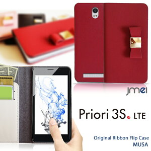 Priori3S LTE �P�[�X �X�}�z�P�[�X �蒠�^ FREETEL �蒠 �v���I��3s �蒠�^�P�[�X