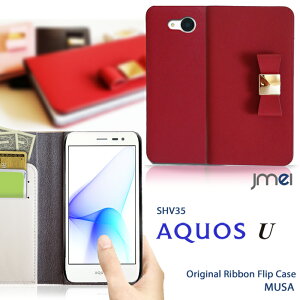 yX}zP[X 蒠^ AQUOS U SHV35 P[Xz{v uh U[{tbvP[X MUSAyANIXu Jo[ X}z Jo[ X}zJo[ SHARP V[v au X}[gtH g v 蒠z