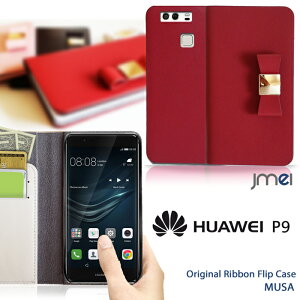 yX}zJo[ 蒠^ HUAWEI P9 P[Xz{v uh U[{tbvP[X MUSAyt@[EFC Jo[ X}z Jo[ simt[ X}[gtH g v 蒠z