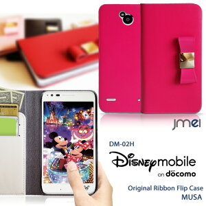 X}zP[X 蒠^ S@Ή { {v xgȂ gуP[X uh E Vt[X}z X}zJo[ 蒠 @ Disney Mobile on docomo DM-02H Jo[