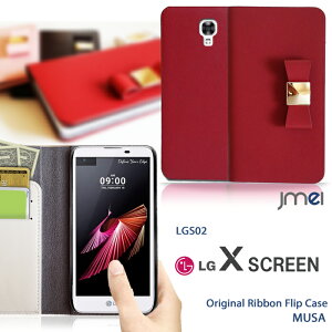 �y�X�}�z�P�[�X �蒠�^ LG X screen LGS02 �P�[�X�z�{�v �u�����h ���U�[���{���t���b�v�P�[�X MUSA�y�X�N���[�� �X�}�z �J�o�[ sim�t���[ �X�}�[�g�t�H�� �g�� �v �蒠�z