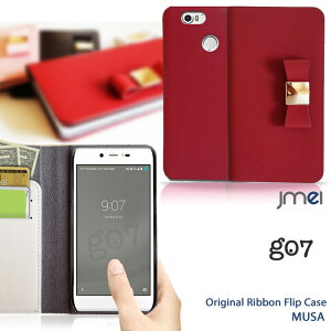 g07�{ �P�[�X goo g07 �P�[�X �蒠�^�P�[�X �{�v �u�����h ���U�[ ���{�� �X�}�z�P�[�X �蒠�^ �O�[ OCN ���o�C�� covia �X�}�z �J�o�[ �X�}�z�J�o�[ sim�t���[ �X�}�[�g�t�H�� �g�� �v �蒠