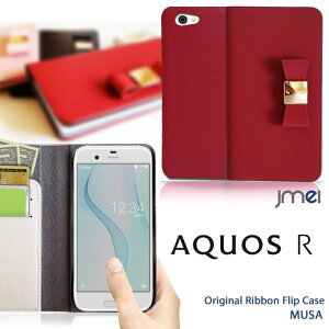 Aquos R Sh 03j ケース手帳型 革 携帯電話アクセサリの通販 価格比較 価格 Com