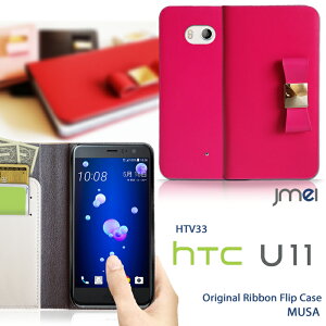 HTC U11 �P�[�X HTV33 HTC J Butterfly HTV31 HTL23 HTL21 One HTL22 ISW13HT INFOBAR A03 A02 A01 ELUGA P P-03E X P-02E power P-07D V P-06D �X�}�z�P�[�X �蒠�^ �S�@��Ή� ���{�� �{�v �x���g�Ȃ� �g�уP�[�X �u�����h ������