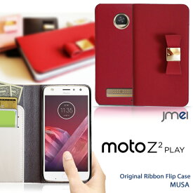 スマホケース 手帳型 Moto Z2 Play ケース 手帳 本革 リボン かわいい モトローラ カバー スマホ スマホカバー motorola レザー 携帯 革