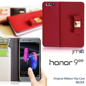 honor9 ケース Huawei 手帳 本革 リボン かわいい オーナー 9 カバー スマホ スマホカバー 楽天モバイル レザー 携帯ケース スマホケース 手帳型