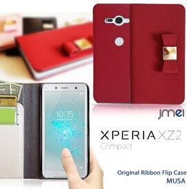 スマホケース 手帳型 Xperia XZ2 Compact SO-05K ケース 手帳 本革 リボン かわいい エクスペリア xz2 コンパクト カバー スマホ スマホカバー sony レザー携帯 革
