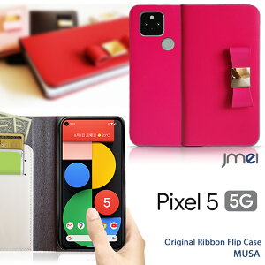 Pixel5 P[X 蒠 {v { 킢 Ռz Google sNZ5 Jo[ J[h[ X}z X}zJo[ au Softbank U[ gуJo[ X}zP[X 蒠^