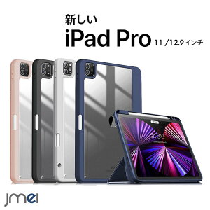 iPad Pro 11�C���` 12.9�C���` 5G �P�[�X 2021 2020�N���f�� �w�ʃN���A Pencil �z���Ή� �y���z���_�[�t�� �S�ی�P�[�X �I�[�g�X���[�v�@�\ �A�C�p�b�h �v�� �J�o�[ TPU �O�܃X�^���h �^�u���b�g��