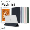 iPad mini 5 ケース ペンホルダー付き 2019 7.9インチ 第五世代 iPad mini ケース 半透明カバー 耐衝撃 三つ折り appl…