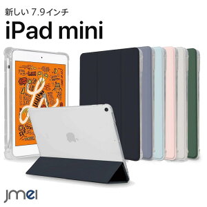 iPad mini 5 P[X yz_[t 2019 7.9C` ܐ iPad mini P[X Jo[ ϏՌ O܂ apple pencil [ Ռz I[gX[v M݌v ACpbh ~j5 P[X X^h