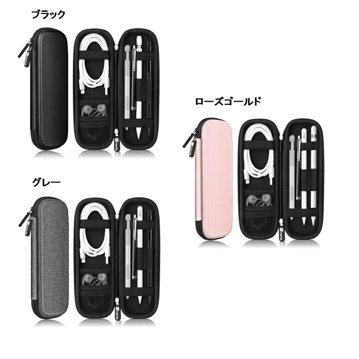 楽天市場】Apple Pencil ケース 耐衝撃 2021 2020 2018 2017 高級PU  