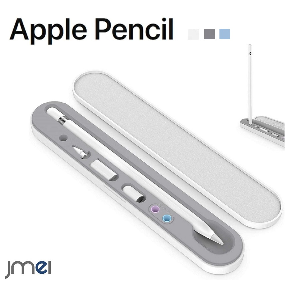 58%OFF Apple Pencil カバー 収納ケース コンパクト 対応 ケース iPad 9.7インチ 2019年 2018年 Air 10.5 メール便 送料無料 第二世代と第一世代適用 ipad 磁石開閉機能付 Air4 紛失防止 アイパッド タブレット うのにもお得な情報満載！ pencil レザー ペンシル アップル カ 2021 apple mini5 2020 タブレットPC pro