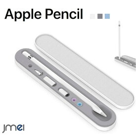 Apple Pencil 対応 ケース Apple Pencil 第二世代と第一世代適用 ipad pro 2021 2020 ipad mini5 Air4 iPad Air 10.5 Apple pencil カバー レザー 磁石開閉機能付 紛失防止 apple アップル ペンシル タブレット カバー タブレットPC アイパッド カバー