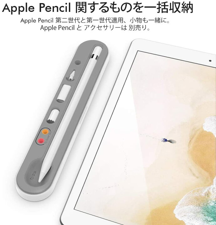 楽天市場】Apple Pencil 対応 ケース Apple Pencil 第二世代と第一世代 