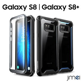 Galaxy S8 ケース galaxy s8 plus ギャラクシーs8 カバー TPU フロントフィルム付き galaxy s8＋ ケース 360度保護 SAMSUNG s8plus 全面保護 耐衝撃 ギャラクシーs8 カバー 薄型 スマホケース スマホ カバー スマホカバー