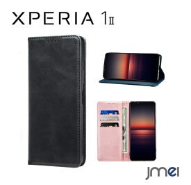 Xperia 1 II ケース 手帳 耐衝撃 5G SO-51A SOG01 エクスペリア1 マーク2 カバー カード収納 スタンド機能 ソニー スマートフォン スマホケース スマホカバー simフリー 携帯ケース 全面保護