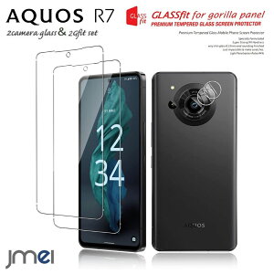 AQUOS R7 KXtB dx9H tی ߗ یtB ʕیtB Yی 2Zbg  tȒP SHARP ANIX R7 simt[ P[X Jo[ X}zP[X X}z