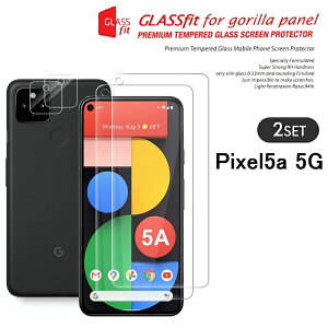 Google Pixel 5a 5G 9H tی JtB 2 KXtB 2Zbg یtB O[O sNZ 5a simt[ P[X Jo[ X}zP[X X}z X}zJo[ X}[gtH 
