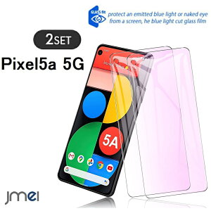 Google Pixel 5a 5G 9H tی u[CgJbg KXtB 2 Zbg KXtB یtB O[O sNZ 5a simt[ P[X Jo[ dx9H ߗ Uh~ X}zP