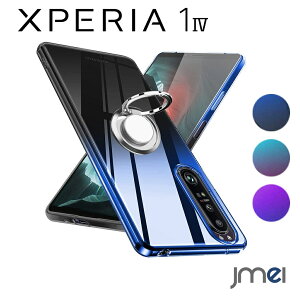 Xperia 1 IV P[XO  SO-51C Jo[ TPU ^ yʃVR Of[VF P[X ϏՌ wh~ ԍڃz_[Ή ho ̌^ lC gуJo[ Ot