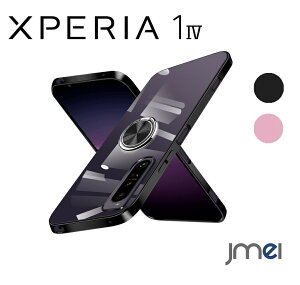 Xperia 1 IV P[X NA Ot ϏՌ X}zP[X GNXyA 1 IV Jo[ SO-51C TPU SOG06 Jo[  \tg VRP[X y ^ Sȕی X^h@\ ԍڃz_[Ή X