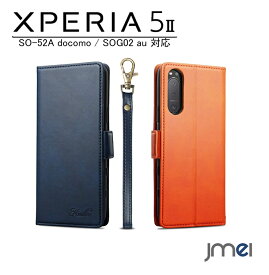 Xperia 5 II ケース 手帳 耐衝撃 SO-52A SOG02 財布型 スタンド機能 Sony エクスペリア 5 マーク2 カバー 落下防止 カメラ保護 傷つけ防止 マグネット内蔵 スマートフォン スマホケース スマホカバー simフリー カード収納付き