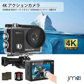 楽天市場 小型 防水 カメラ サーフィンの通販