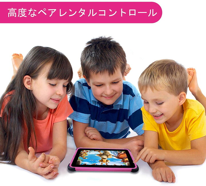 楽天市場 子供 タブレット 7インチ Wi Fiモデル キッズタブレット 2gb Ram 32gb Rom クリスマスプレゼント 落下防止 シリコン 専用ケース付き 軽量 高耐久性 目の保護モード 搭載 保護者による制限機能 スタンド機能 ジェイエムイーアイ