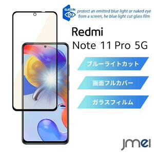 Redmi Note 11 Pro 5G tB KXtB u[CgJbg yVoC bh~[m[g 11 v rakuten mobile 2022 X}[gtH simt[ X}zP[X X}z X}zJo[ g 