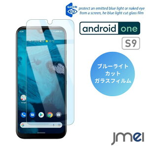 Android One S9 P[X S9-KC android one s9 KXtB u[CgJbg dx9H wh~ CAh~ KX یtB Z DIGNO SANGA edition KC-S304 AhCh one s 9 Jo[ GXi