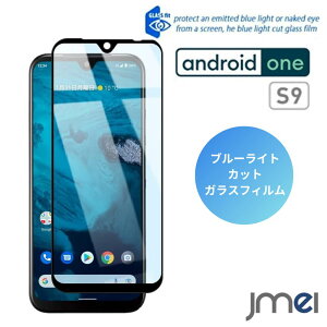 Android One S9 P[X S9-KC KXtB u[CgJbg ubNGbW dx9H wh~ CAh~ KX یtB android one s9 ϏՌ Z DIGNO SANGA edition KC-S304AhCh on