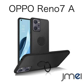 OPPO Reno7 A ケース シリコン リング付き 360°回転可能 耐衝撃 薄型 TPU スリム 軽量 スタンド機能 車載ホルダー対応 ストラップホール付き オッポ リノ7a 指紋防止 防止 レンズ保護 reno7a カバー レノ7a 保護カバー au yモバイル 楽天モバイル uqモバイル 2022 新型