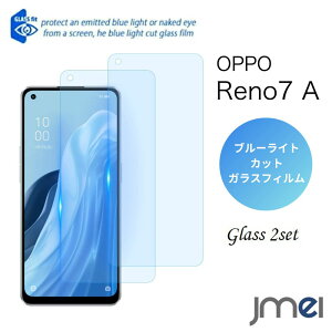 OPPO Reno7A �p �K���X�t�B����2���Z�b�g �u���[���C�g�J�b�g �t���ی�t�B���� RENO 7 A �S�ʕی� ���{���Ɏq�f�� OPG04 �t�B���� reno7a�t�B���� �S�ʋz�� �t���ی�t�B���� �I�b�| ���m7 �G�[