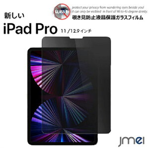 iPad Pro 11C` 2021 3 2020 iPad Pro 12.9 5G 2018 vCoV[ی tKX 9H KX `h~ ACpbh v P[X Jo[ ȒP\t ^ubg tی JtF V 