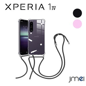 Xperia 1 IV P[X V_[ Xgbv |[` lbN AEghA tFX ϏՌ X}zV_[ SO-51C SOG06 Xperia 1 IV Jی Sʕی Sony GNXyA 1 }[N4 Jo[ \j[ 2022 V