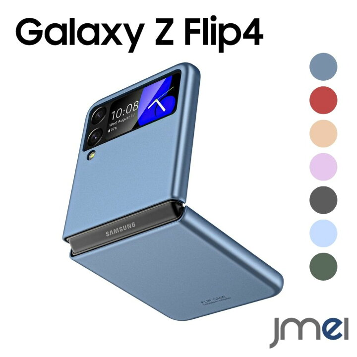 楽天市場】Galaxy Z Flip4 5G ケース 2022 SC-54C SCG17 ギャラクシー  