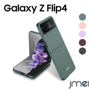 Galaxy Z Flip4 5G P[X 2022 SC-54C SCG17 X}zJo[ ^ y ܂肽݃X}[gtH 炳甧G }bg wh~ h~ samsung galaxy zflip4 TX MNV[ Z tbv4 Jo
