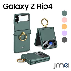 �M�����N�V�[ Z �t���b�v4 5G �P�[�X docomo au �y�Vmobile �h�R�� �G�[���[ �y�V���o�C�� 2022 �����Y�ی� ������� �����h�~ SC-54C SCG17 �X�}�z�J�o�[ �ی�P�[�X samsung galaxy zflip4 �T���X�� ���C����