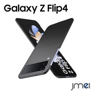 Galaxy Z Flip4 5G P[X 2022 SC-54C SCG17 X}zJo[ ^ y  h~ X^CbV }bg ϏՌ wh~ 炳甧G samsung galaxy zflip4 TX MNV[ Z tbv