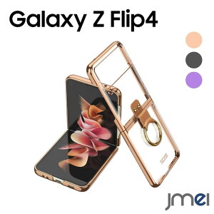 Galaxy Z Flip4 5G P[X 2022 SC-54C SCG17 X}zJo[ Ot X^h@\ tیtBt   lC CX[d ^ samsung galaxy zflip4 TX MNV[ Z tbv4